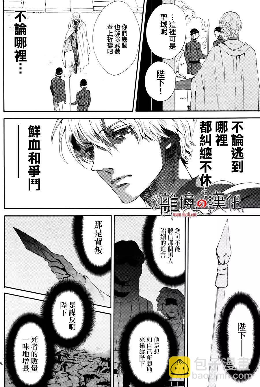 第19回24