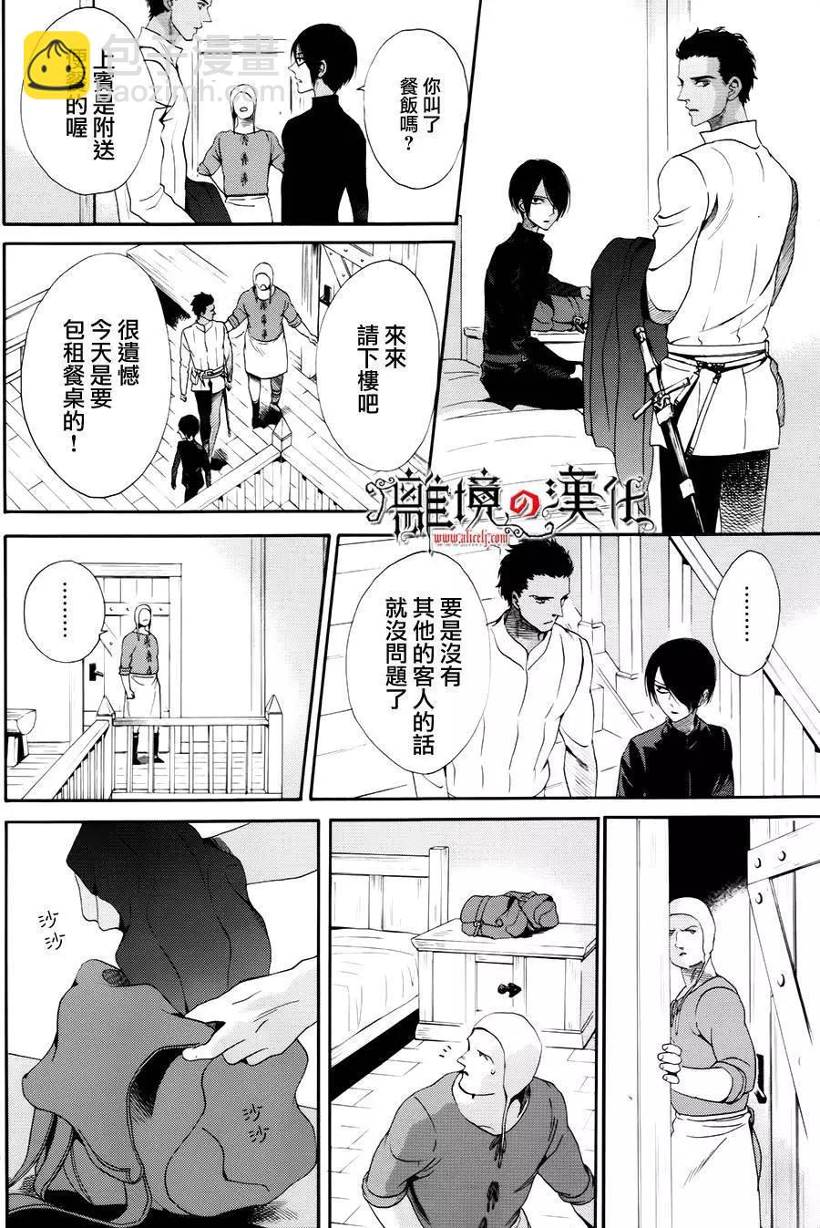 第19回26