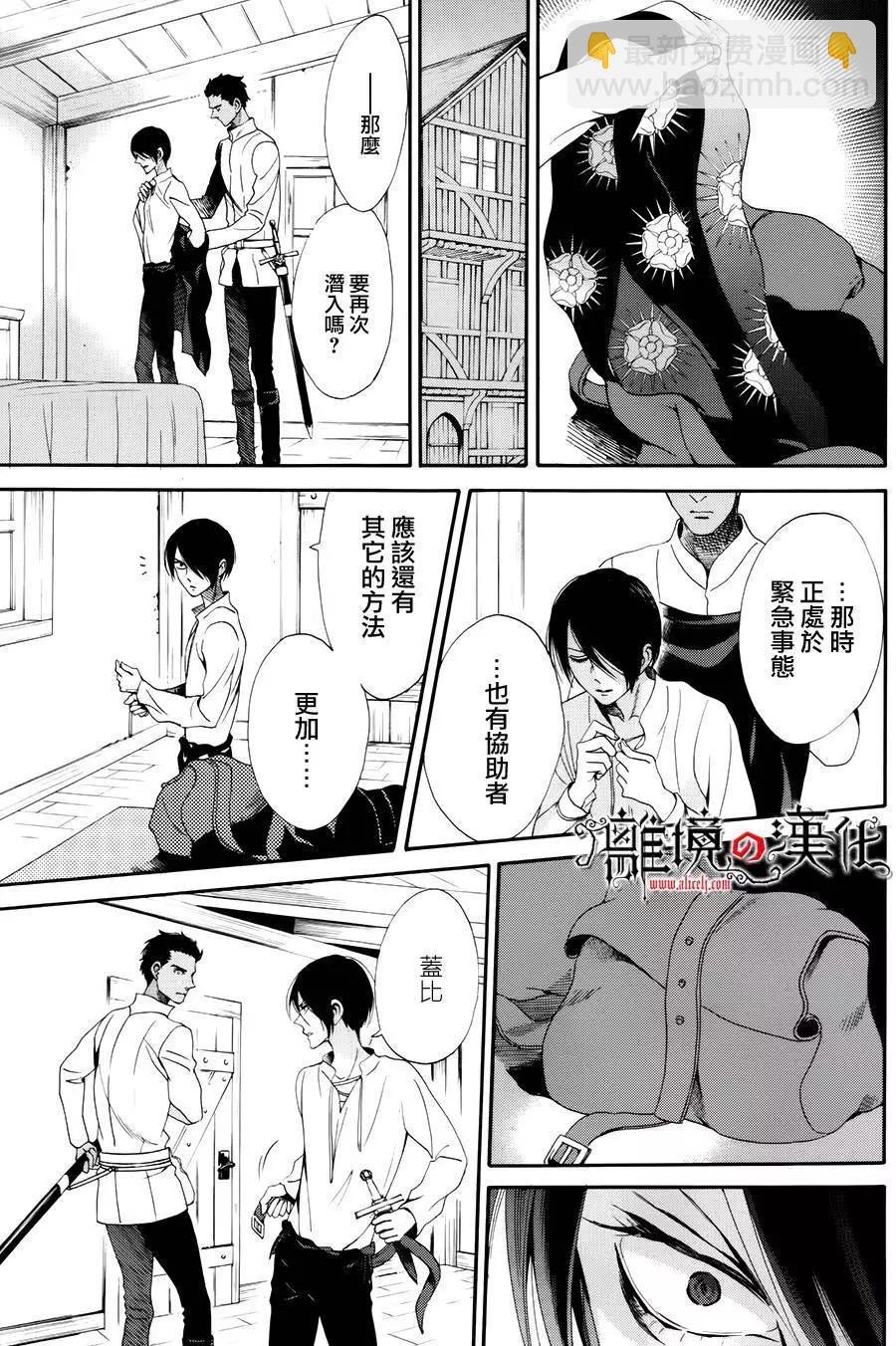 第19回27