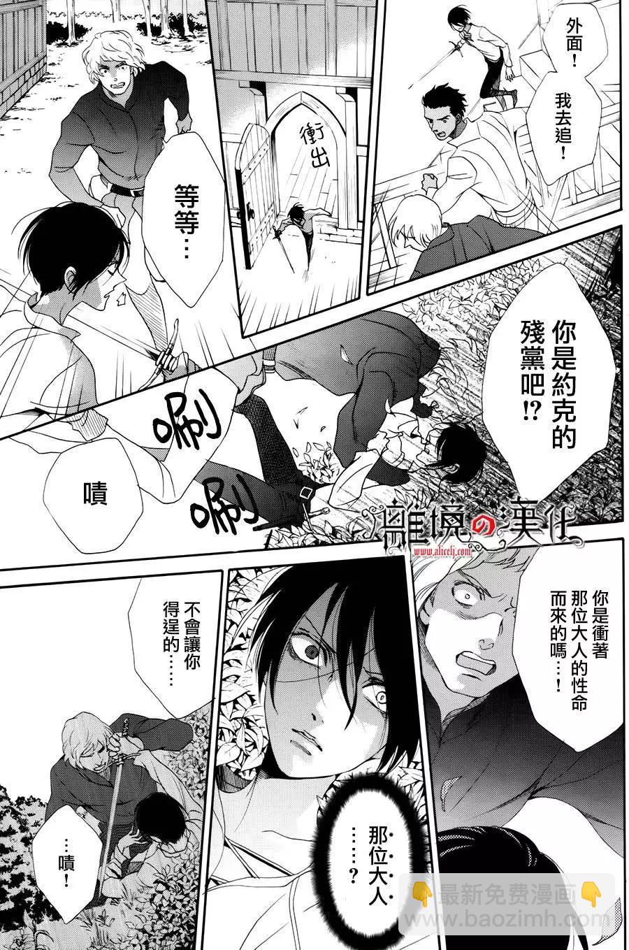 第19回29