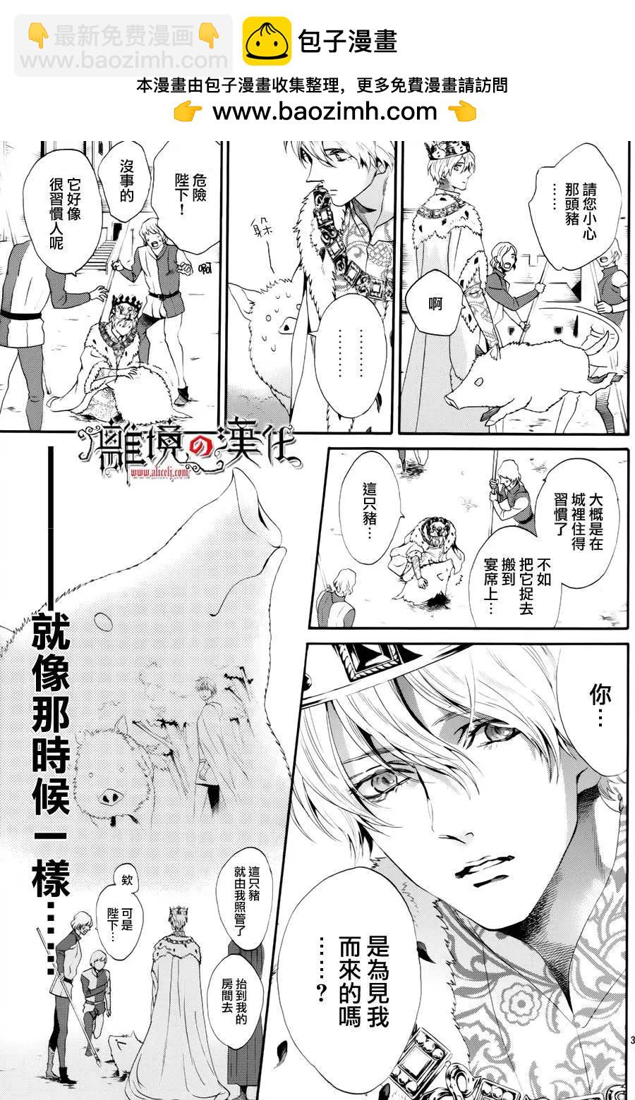 第19回3