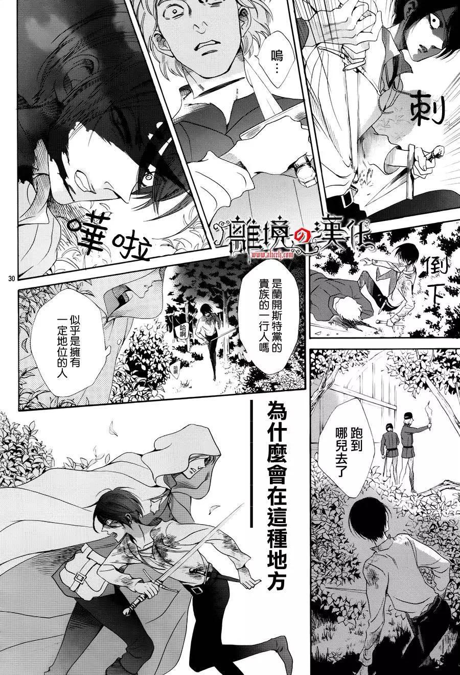 第19回30