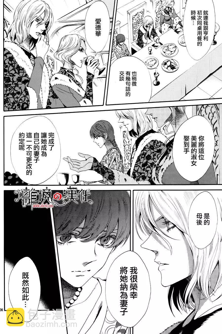 第19回36