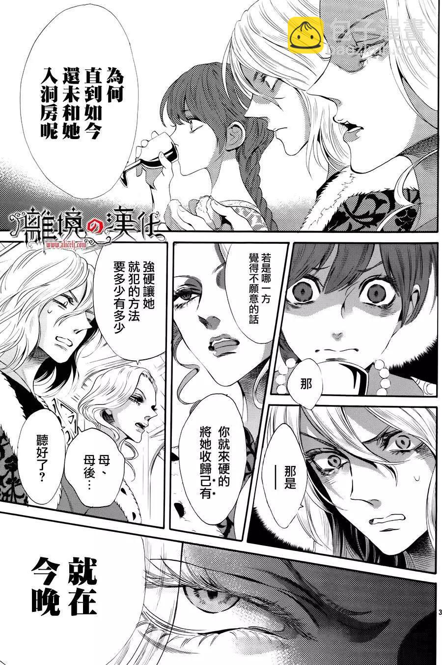 第19回37