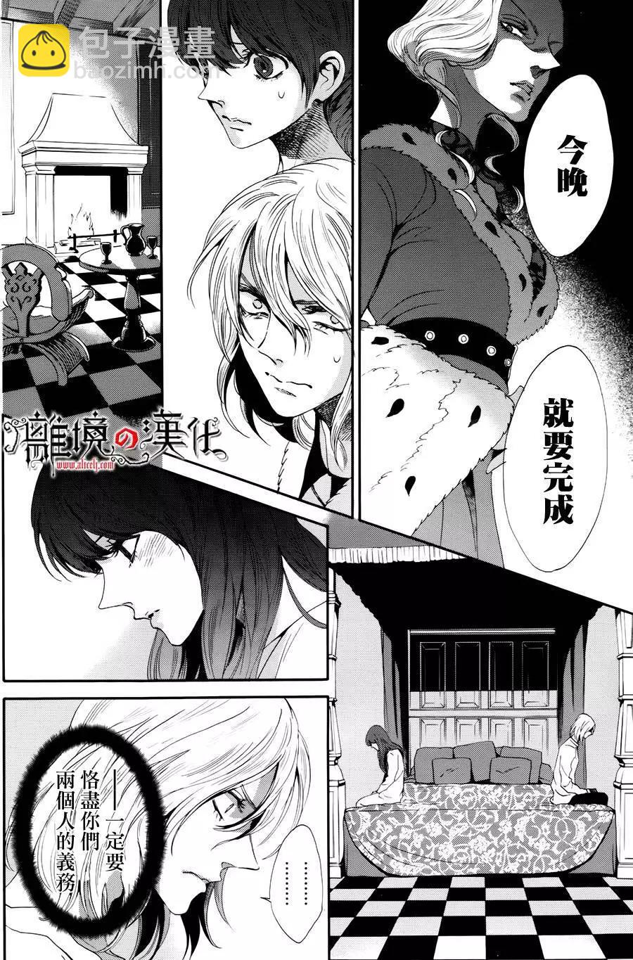 第19回38