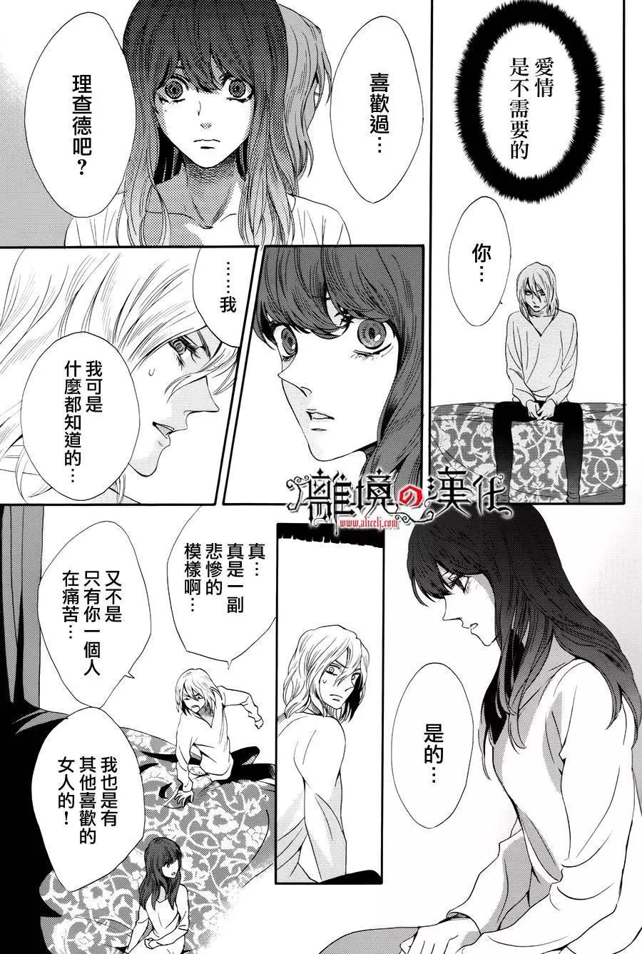 第19回39