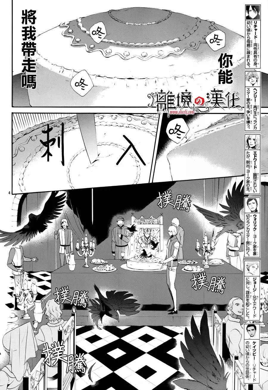 第19回4