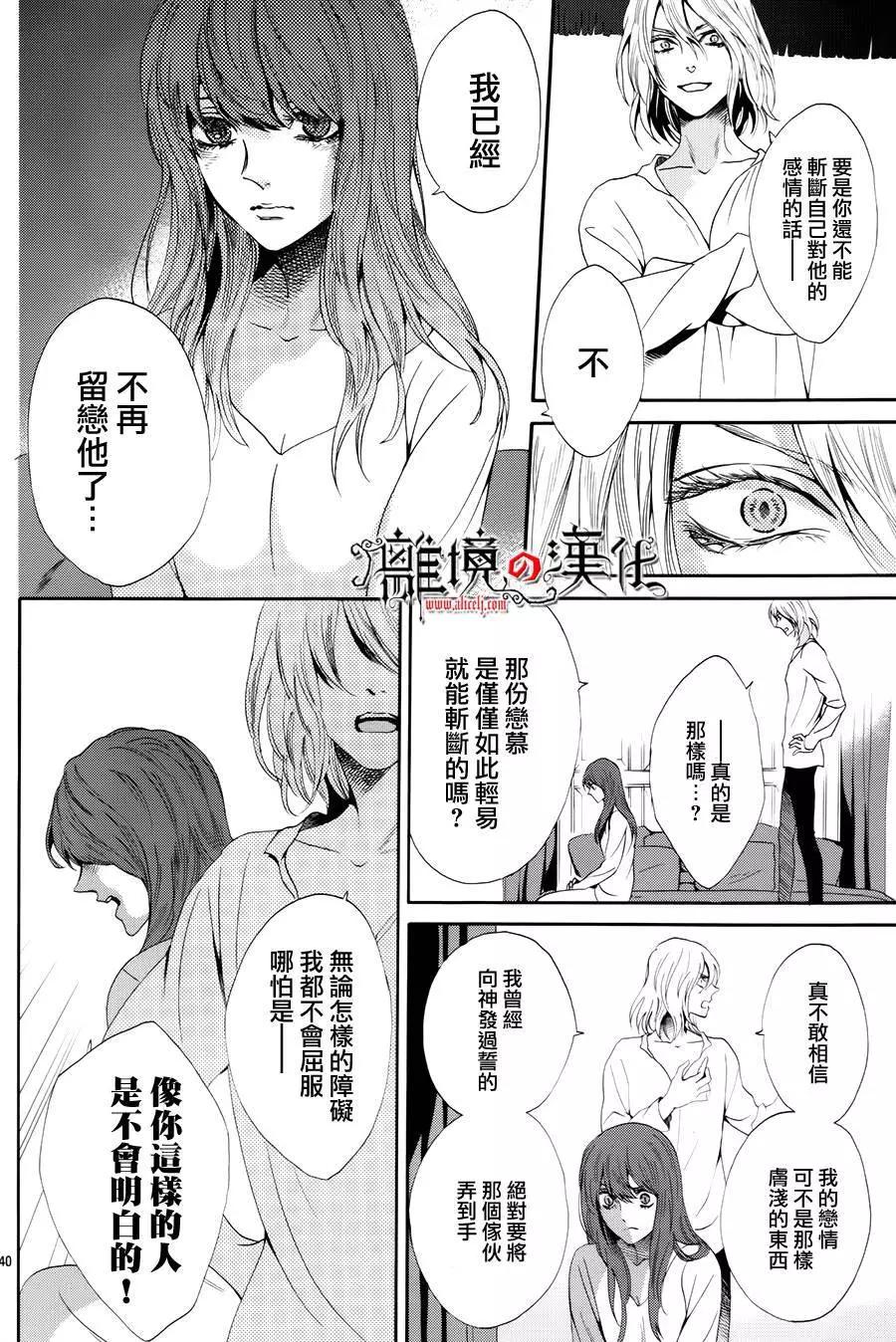 第19回40