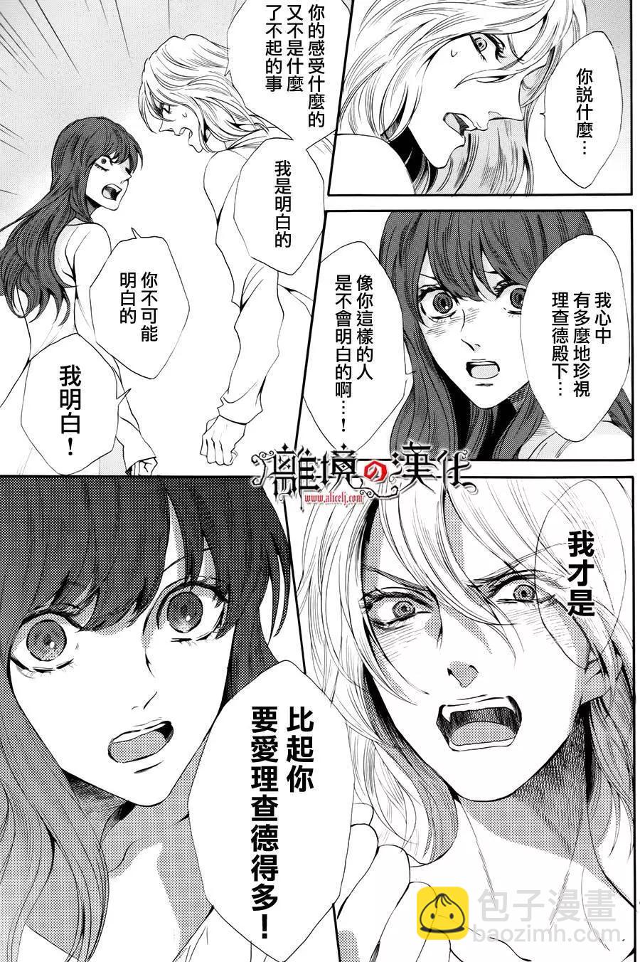 第19回41