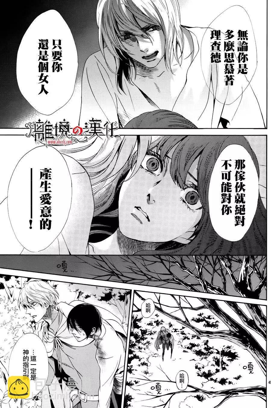 第19回45