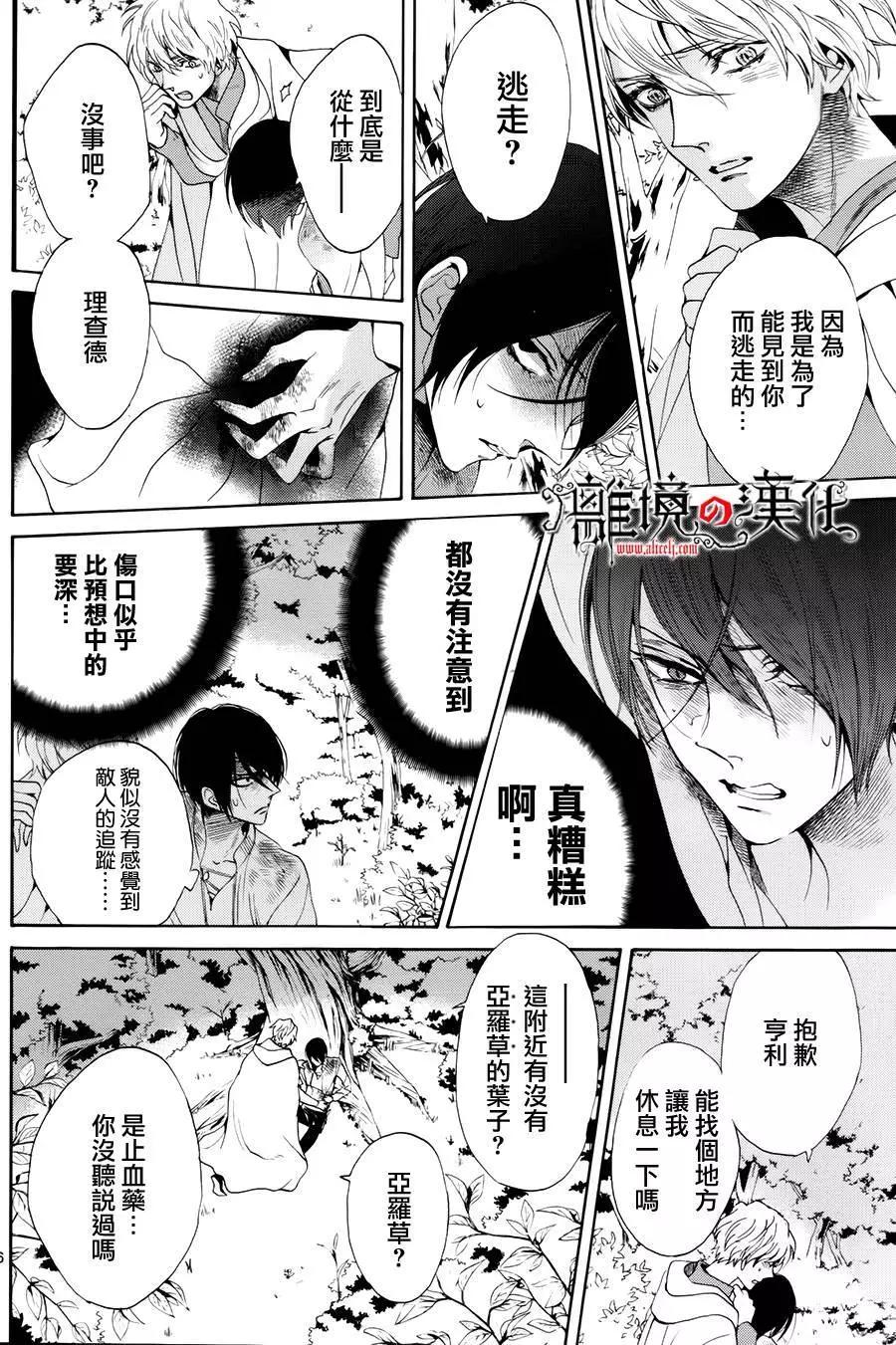 第19回46