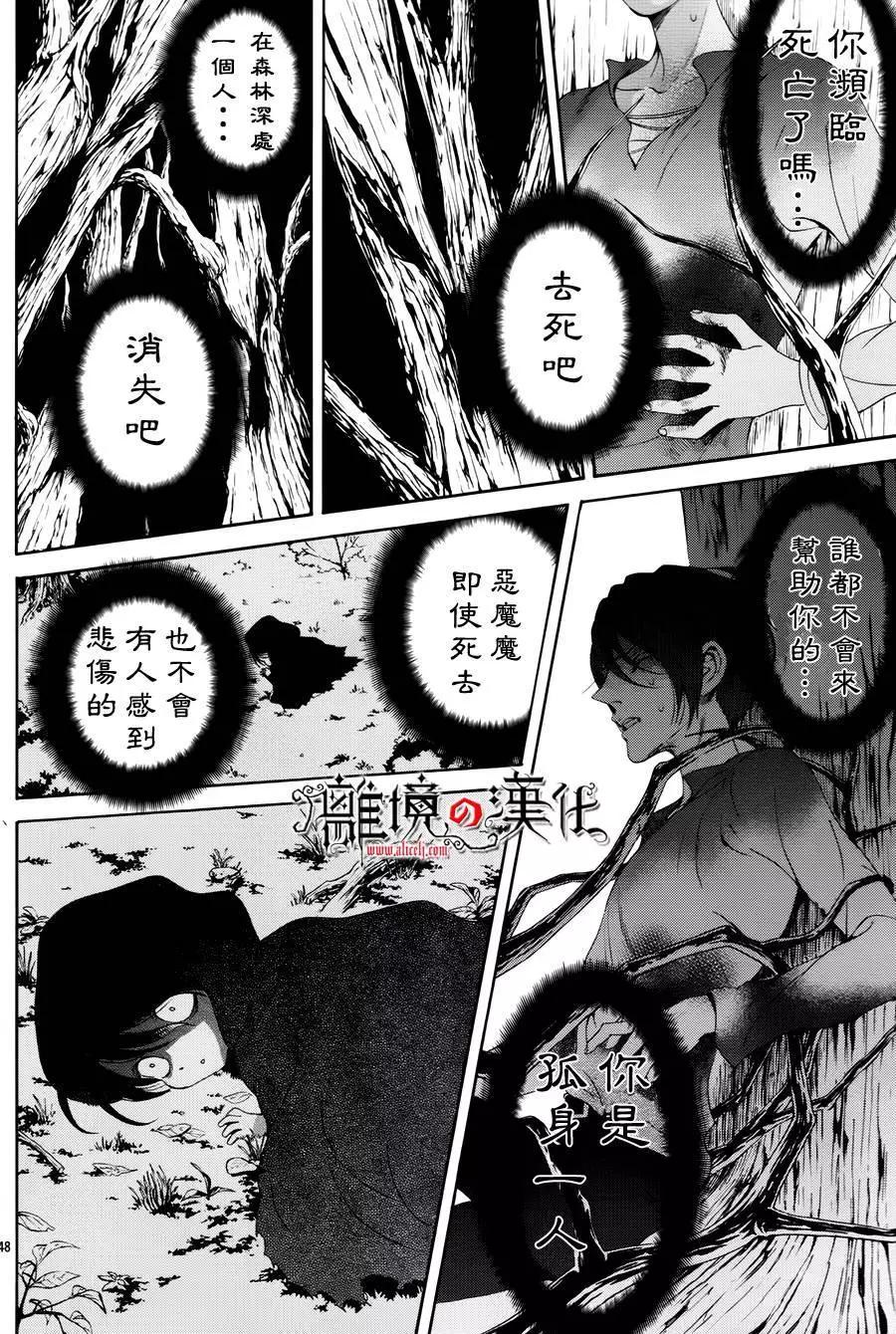第19回48