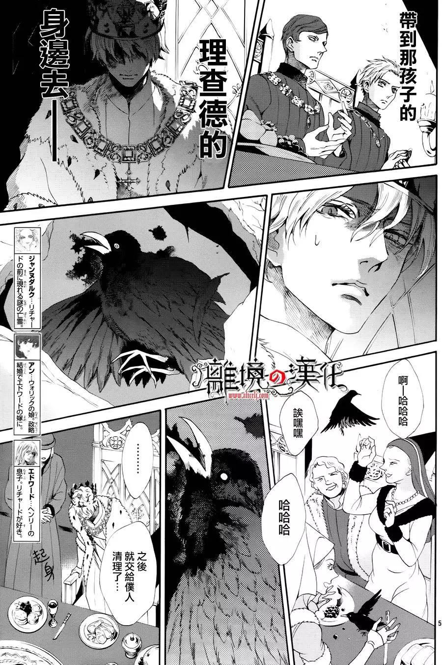第19回5