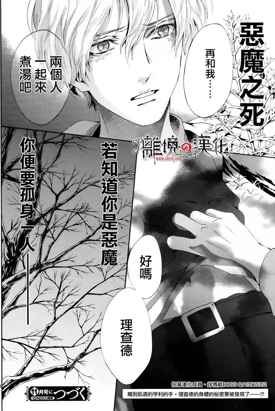第19回54