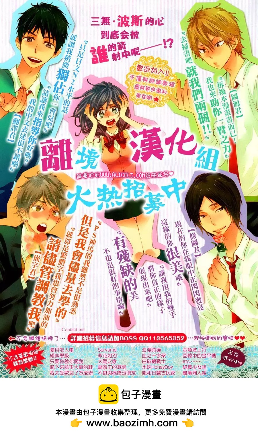 第19回55