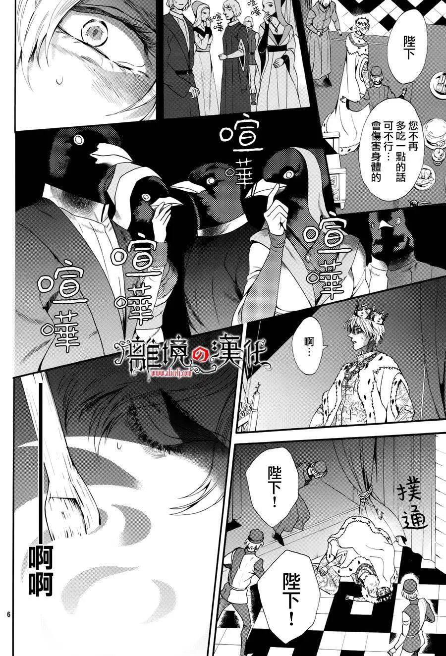 第19回6