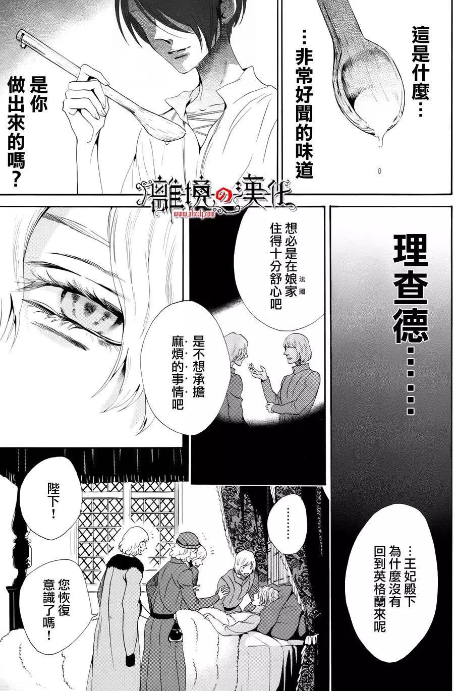 第19回7