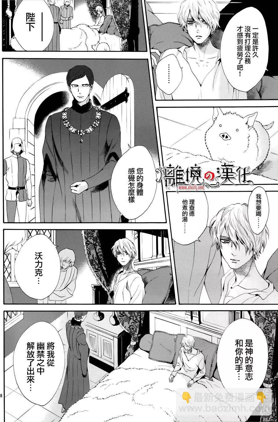 第19回8