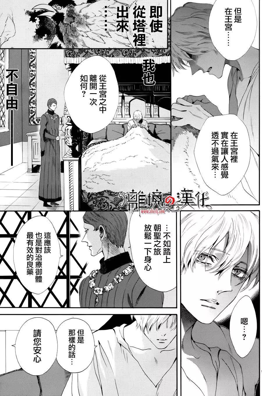 第19回9