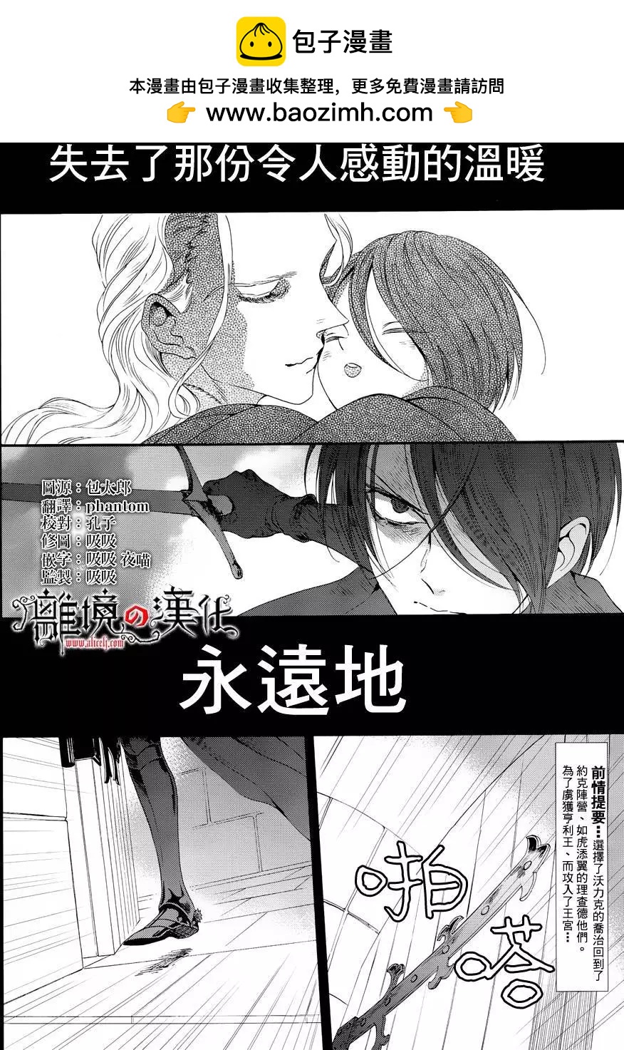 第23回1