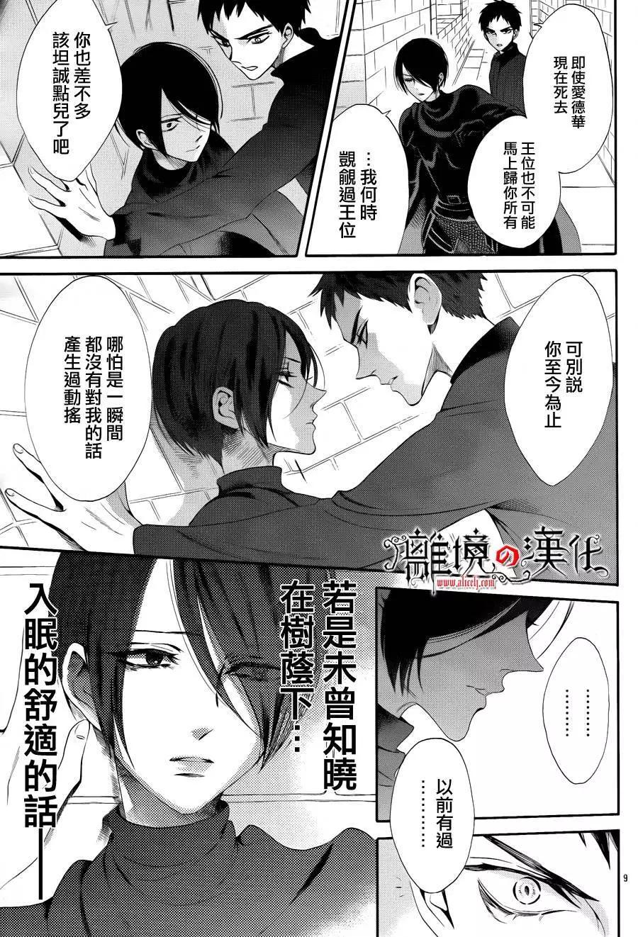 第23回10