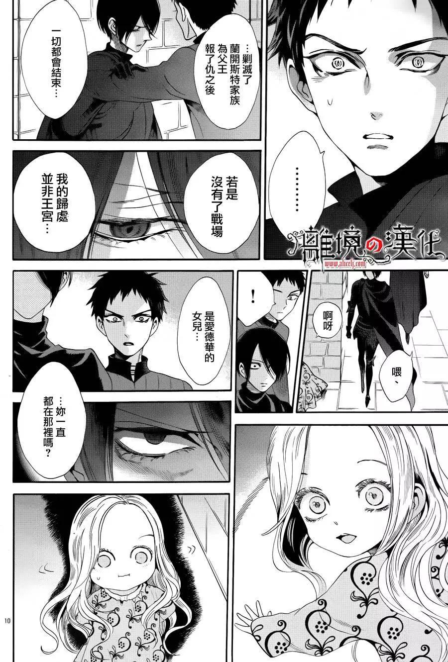 第23回11