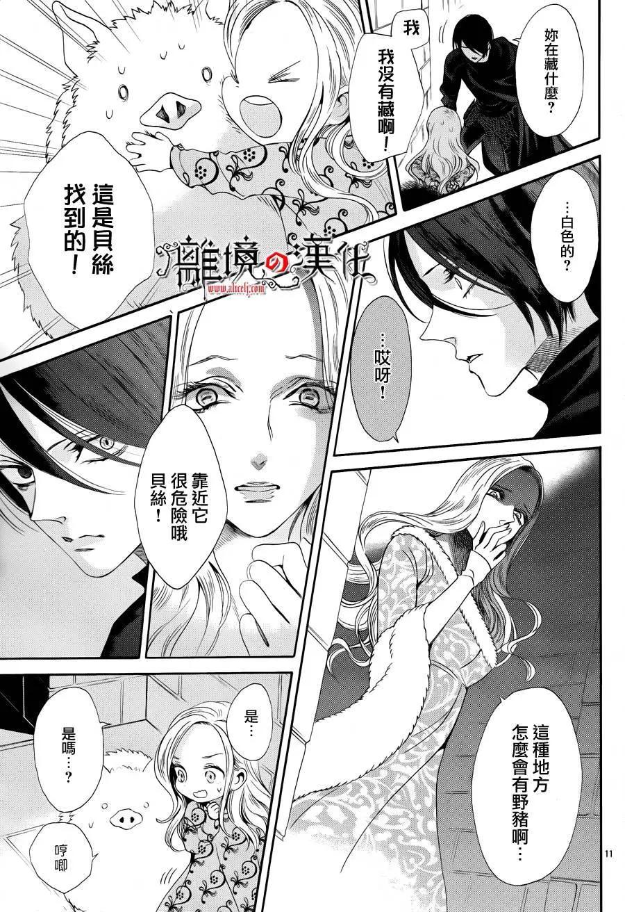 第23回12
