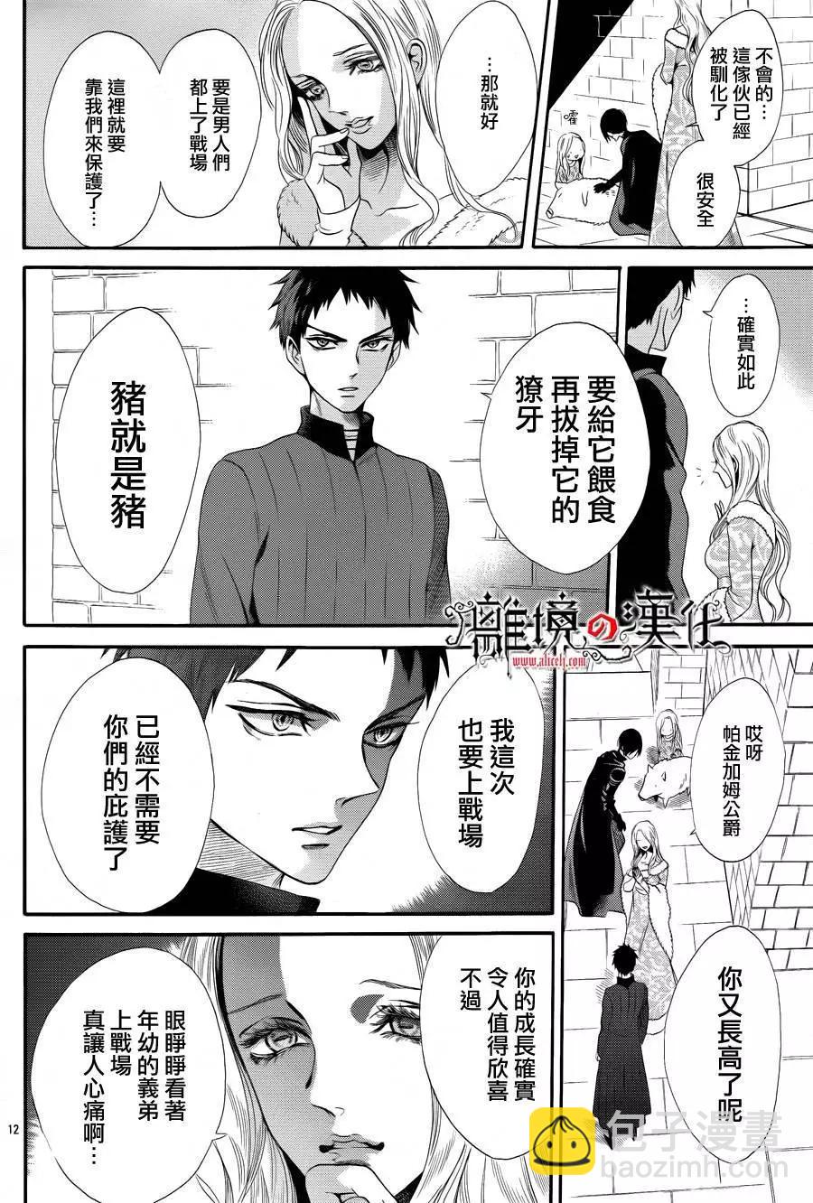 第23回13