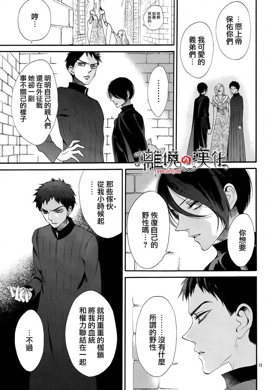 第23回14
