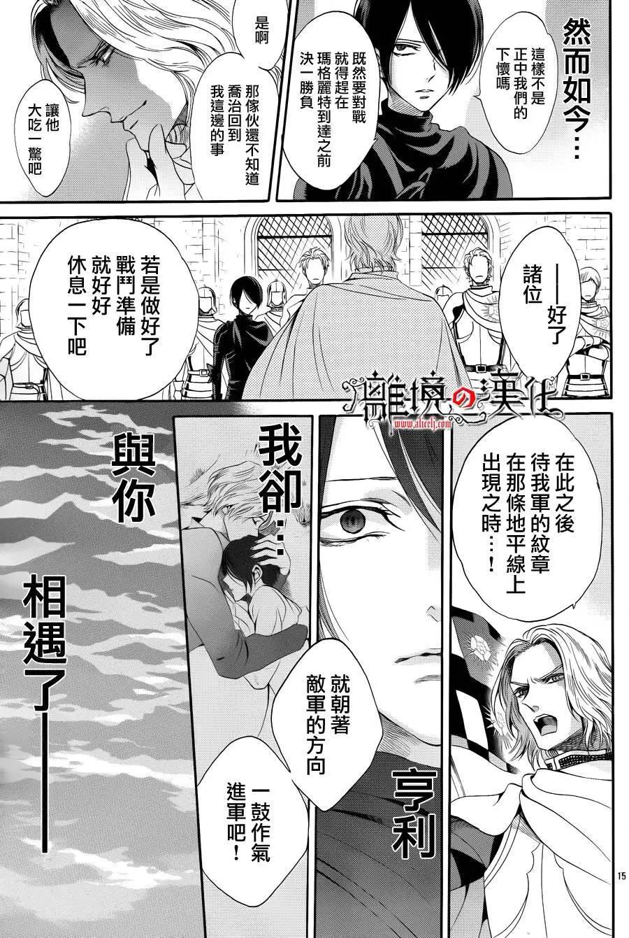 第23回16