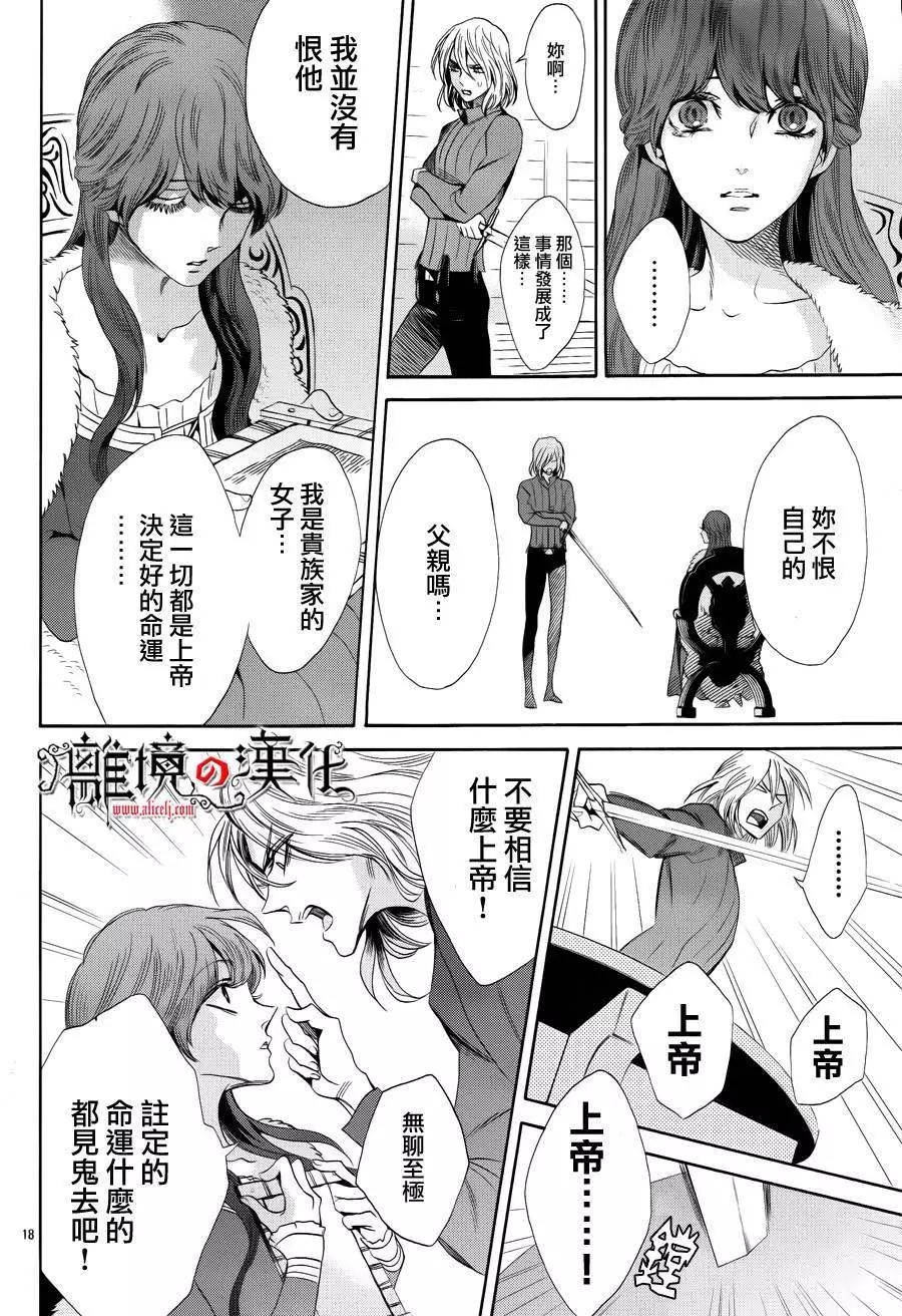 第23回19