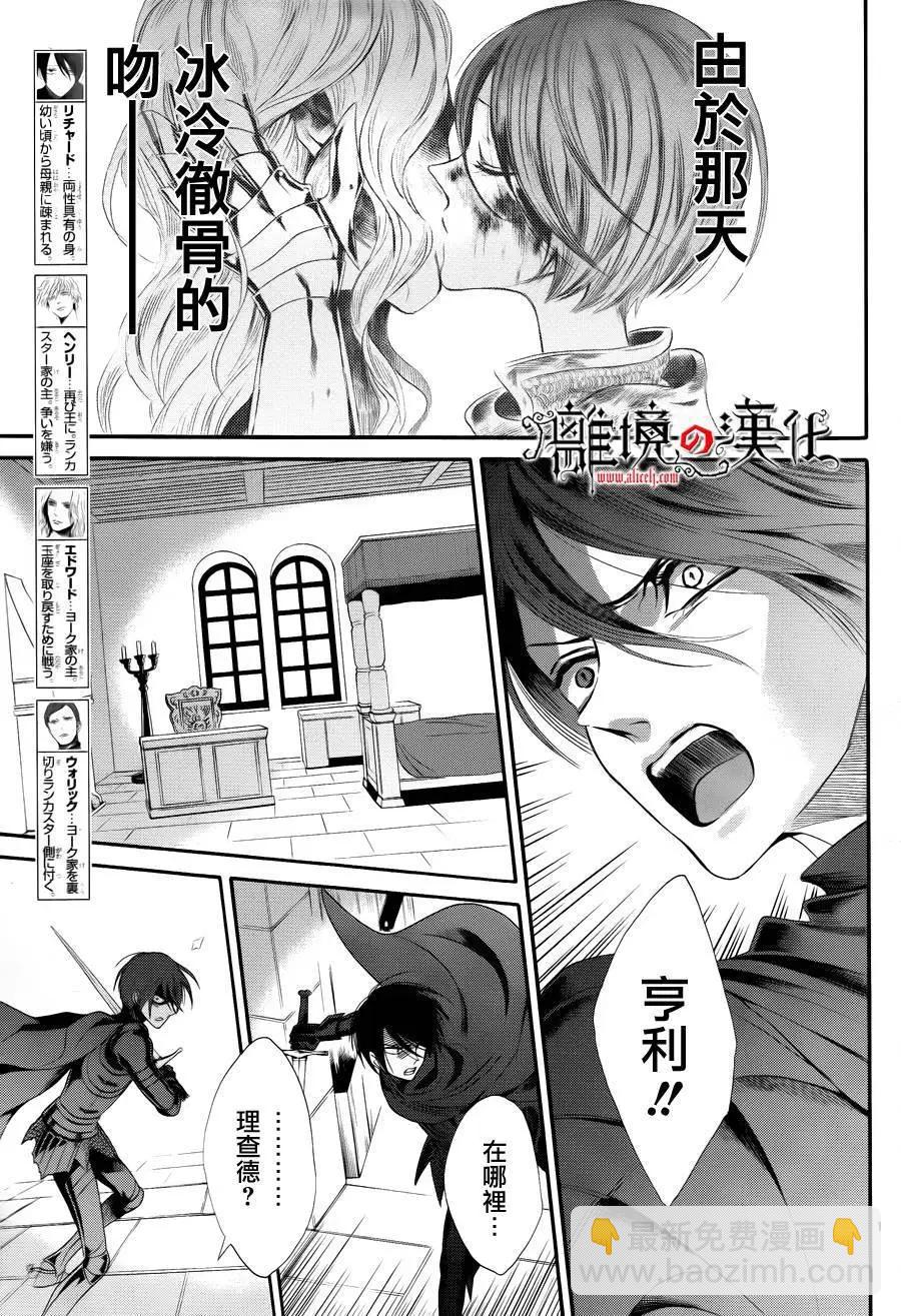 第23回2