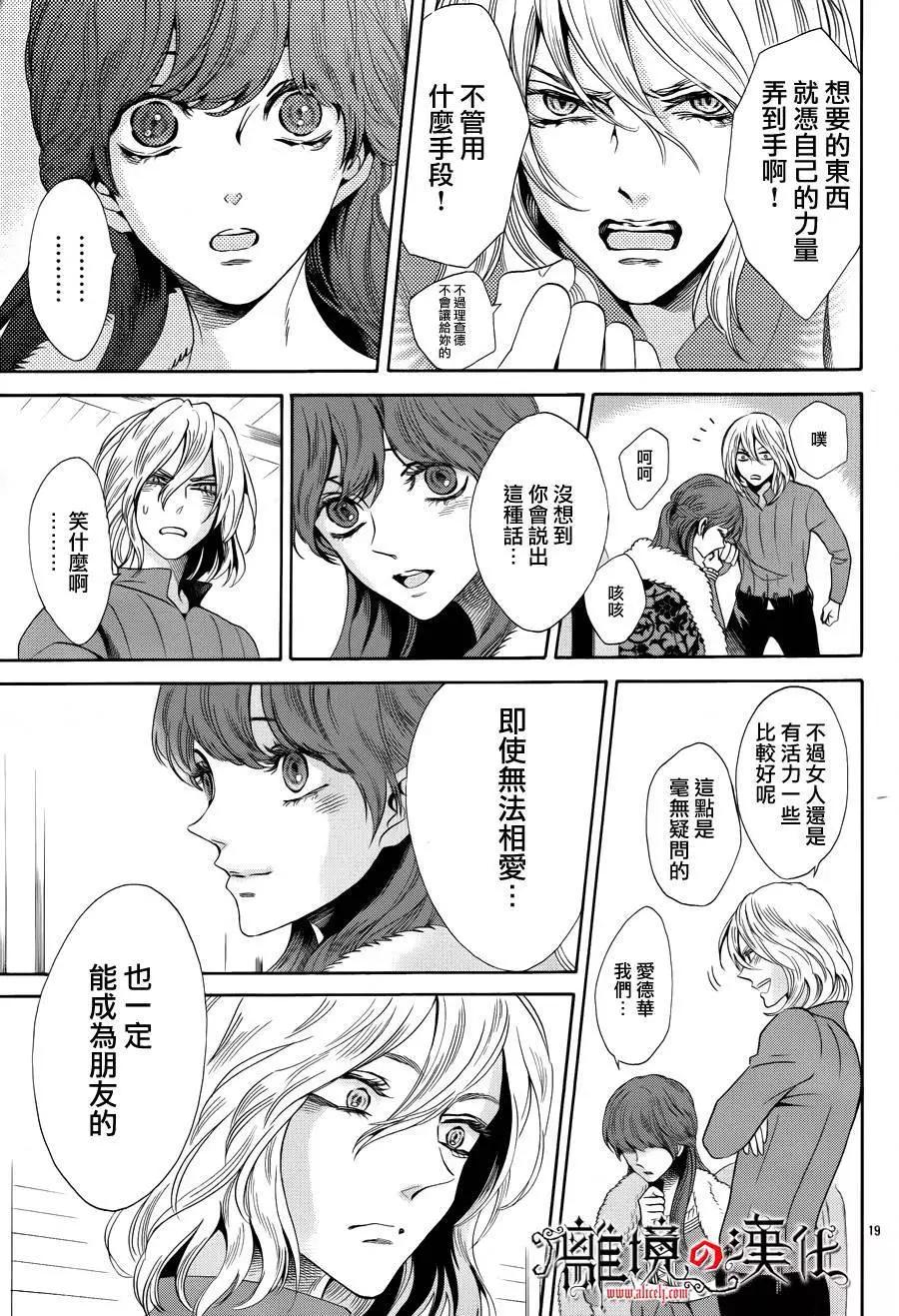第23回20