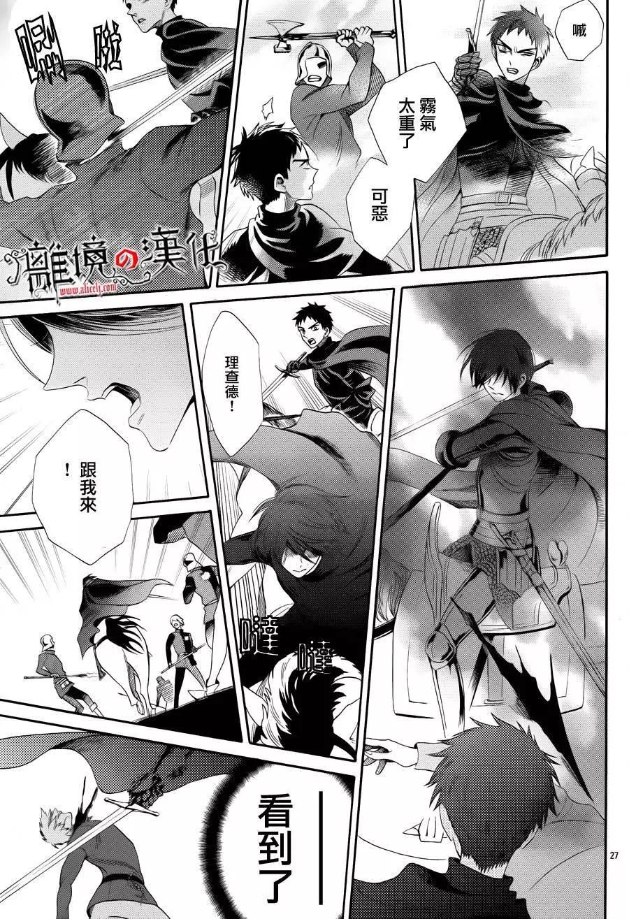 第23回28