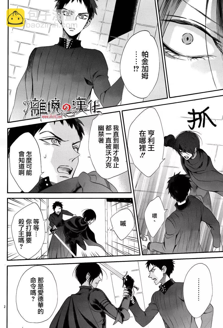 第23回3