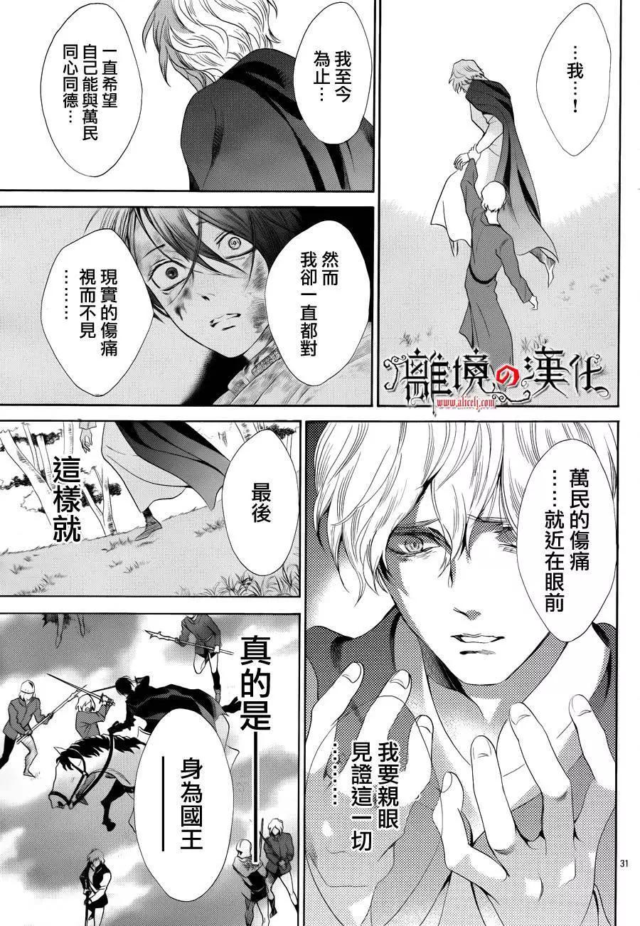 第23回32