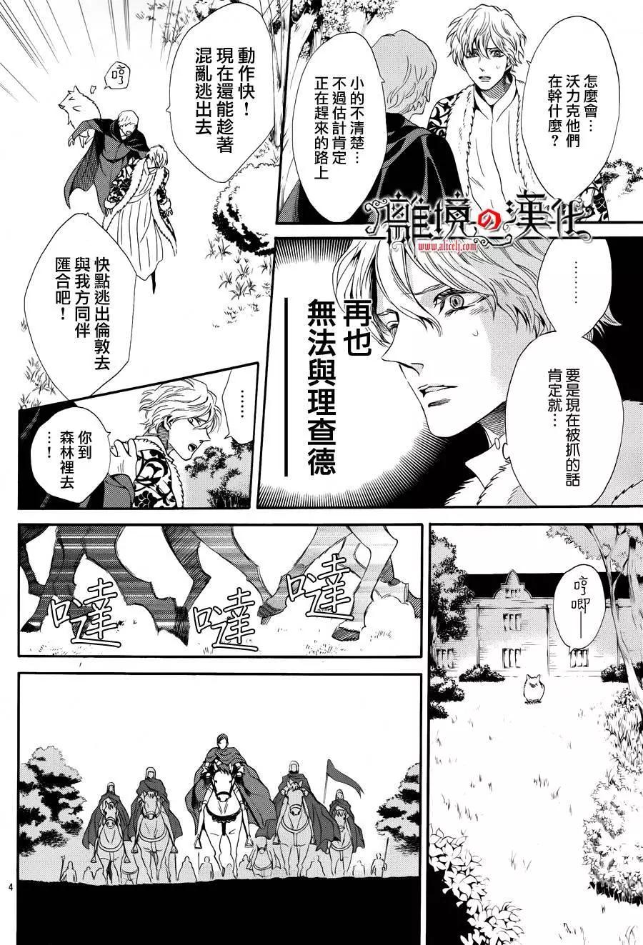 第23回5