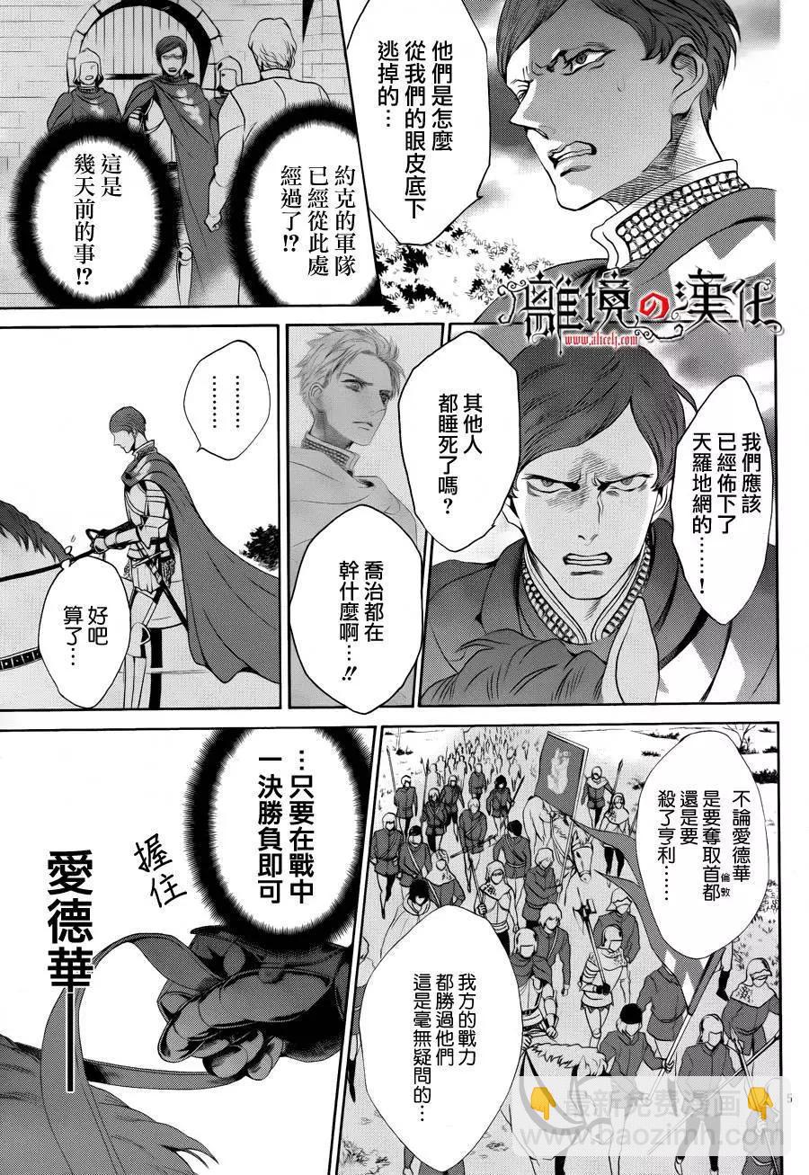 第23回6