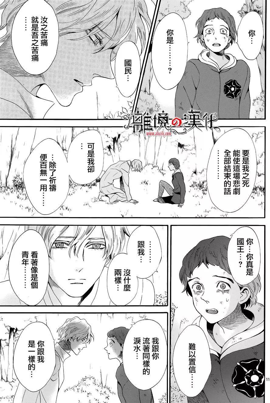 第25回13