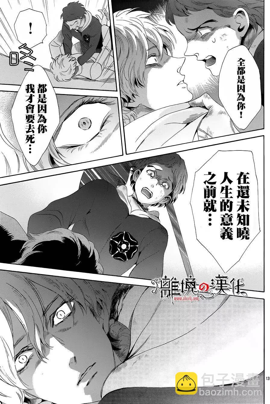 第25回15