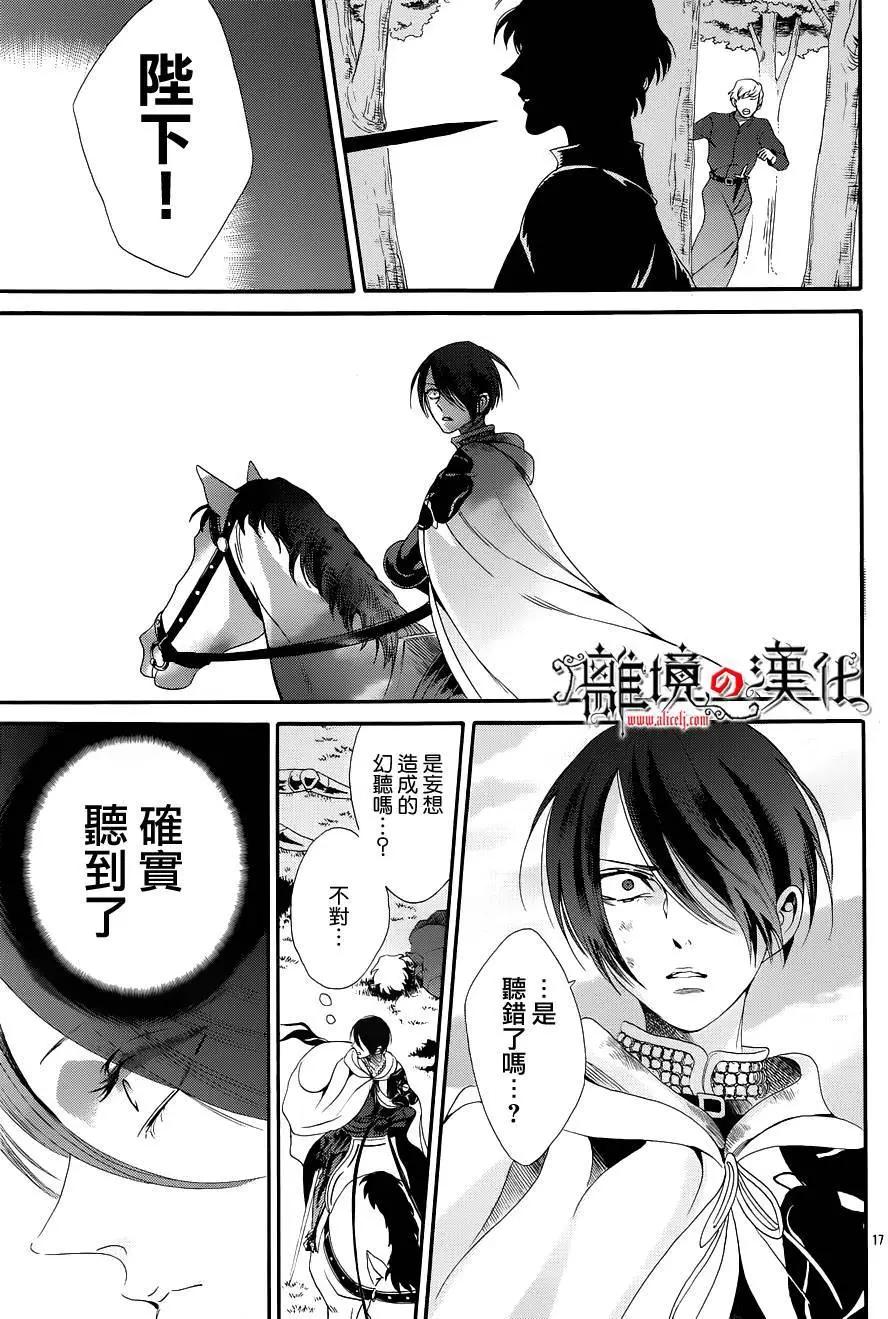 第25回19