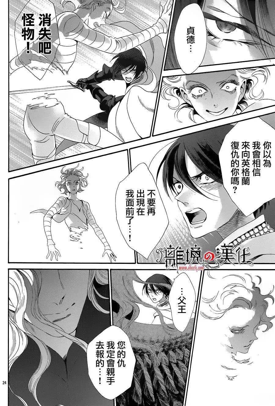 第25回26