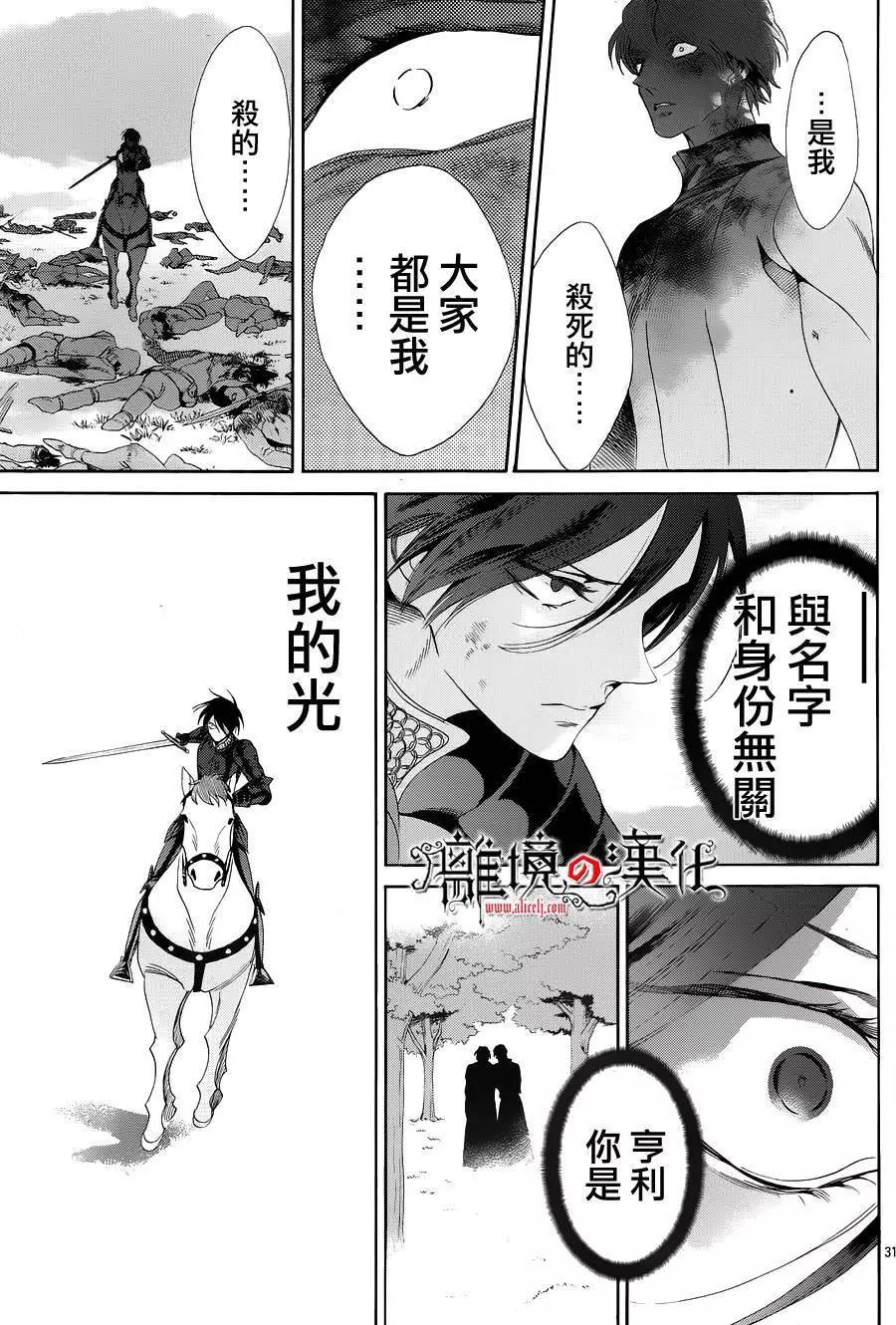 第25回33