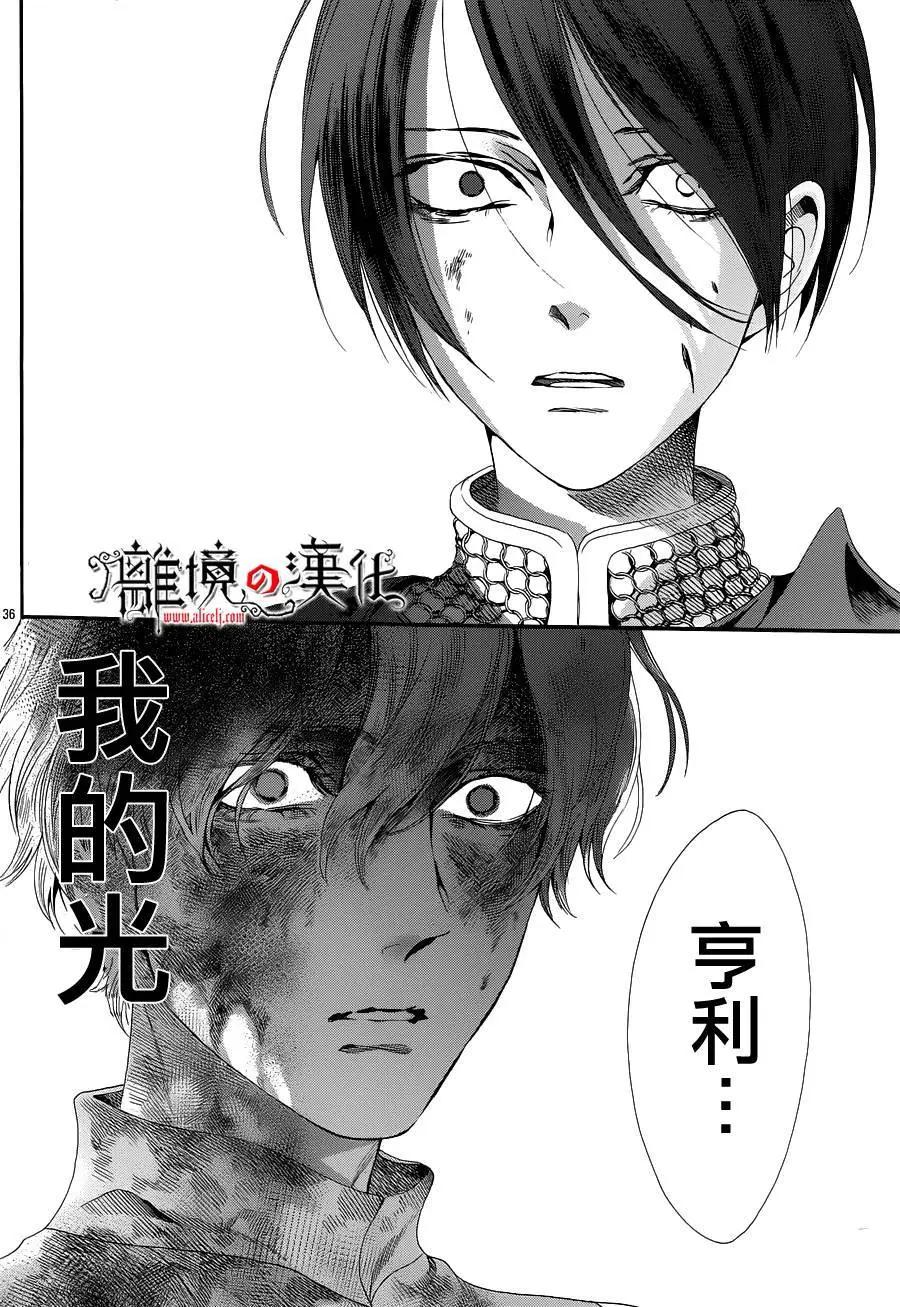 第25回37
