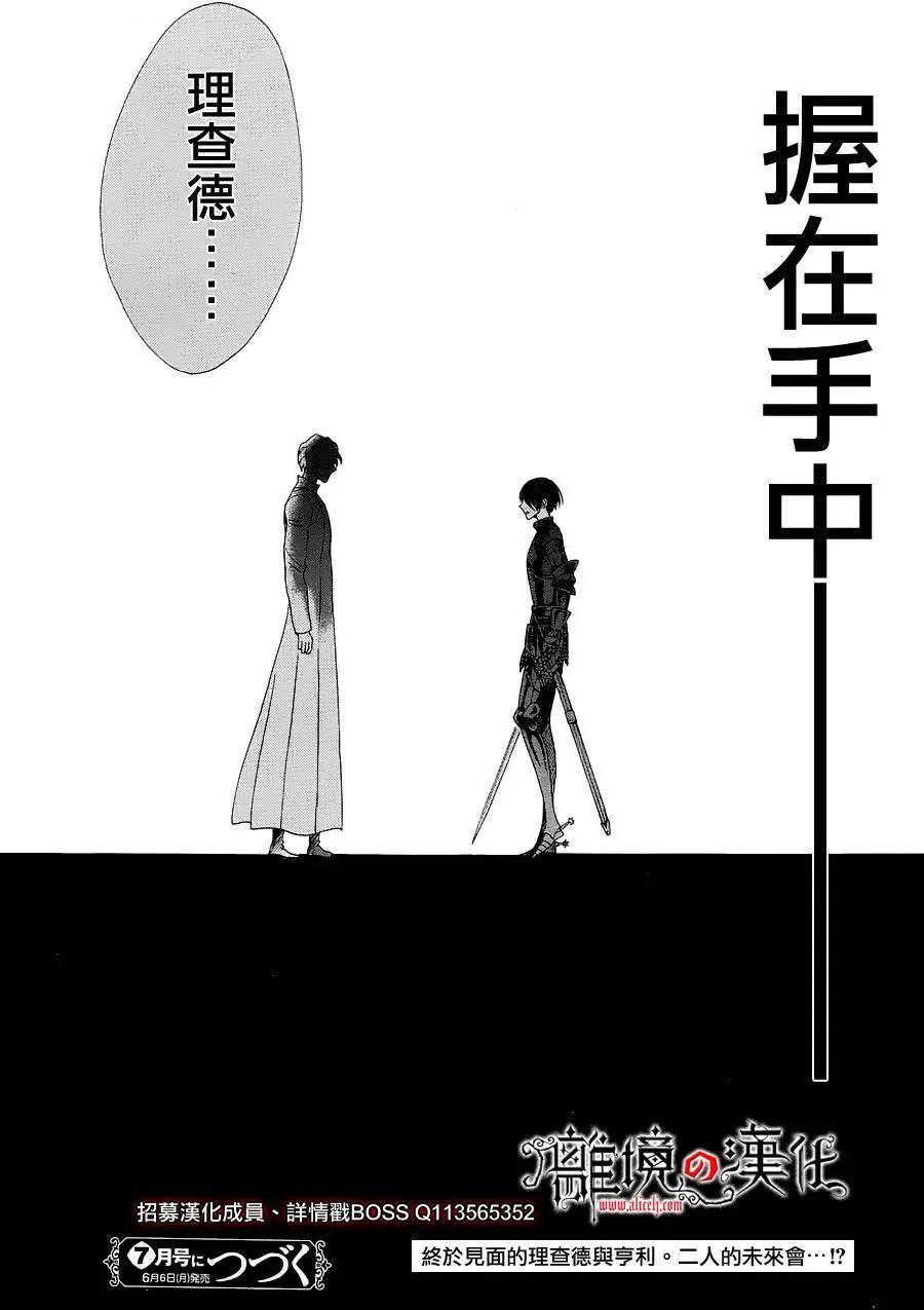第25回38