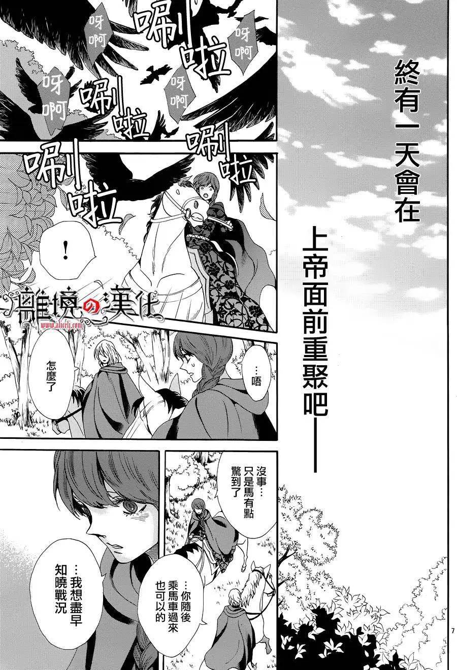 第25回9