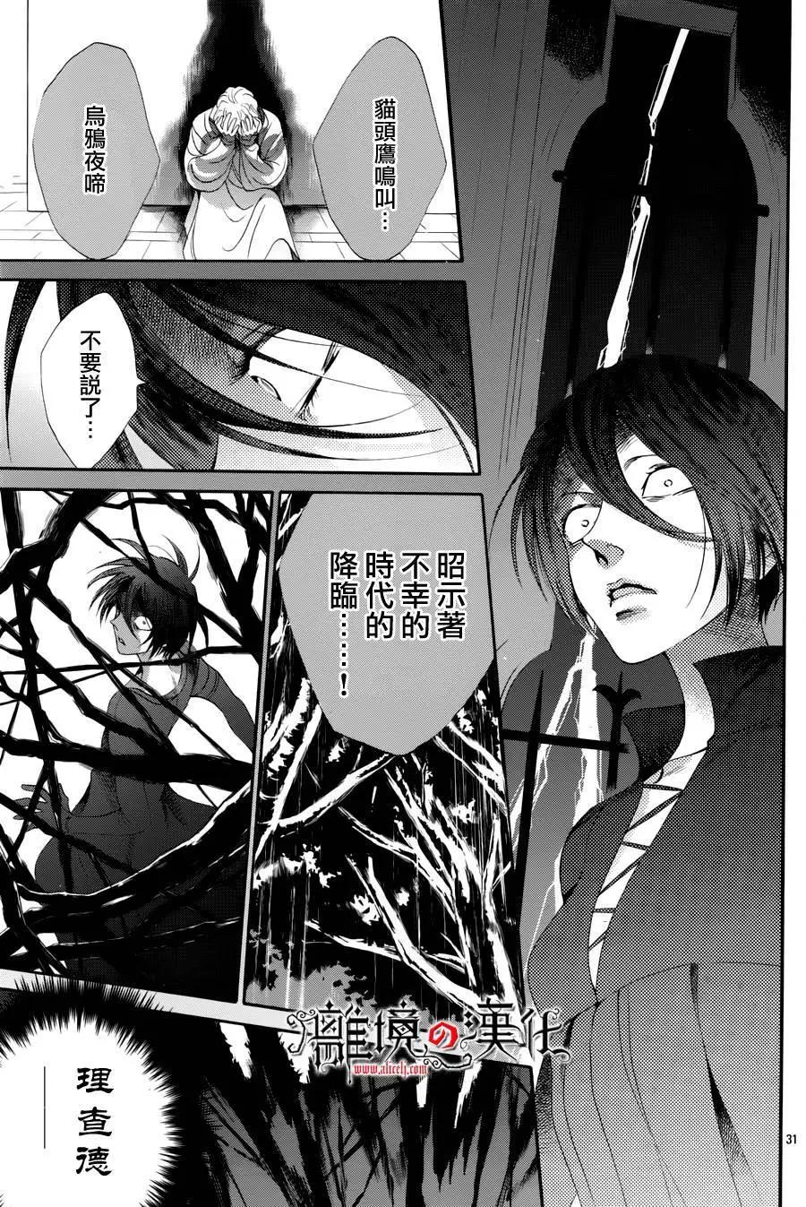 第30回33