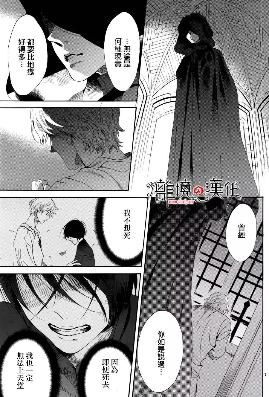 第30回9