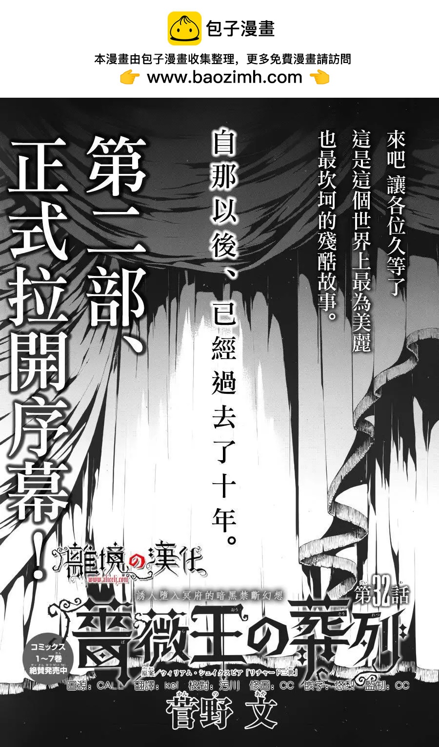第32回1