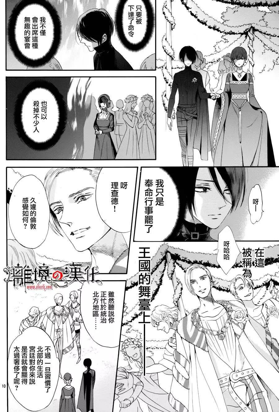 第32回10